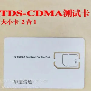 TDS-CDMA测试卡 3G 双卡 苹果手机测试卡 TDS大卡套小卡 CDMA白卡