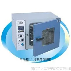 干燥箱/培养箱PH050（A）