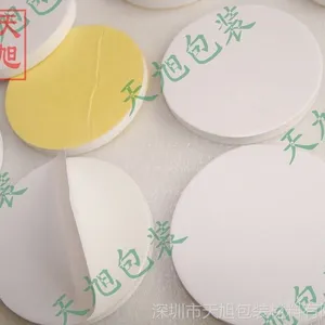 供应塑胶挂钩专用双面胶 适合面广泛(一贴就牢)