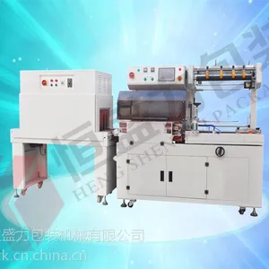 供应2015年最热销全自动垂直上下封切机(HP-5545)