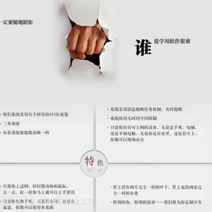厦门OA软件如何选择