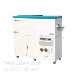 成仪设备 实验室专用1100度大口径真空管式炉 真空管式炉 实验室设备 实验室管式炉