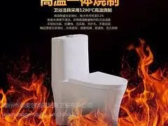 潮州哪里有供应价格优惠的坐便器 _中国卫浴品牌