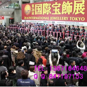 2016日本珠宝展/2016东京珠宝展