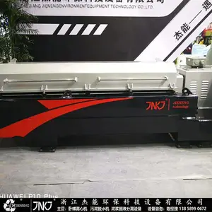 浙江金华兰溪卧螺离心机生产厂家制造商丨LWJ350皆能牌不锈钢卧螺离心机