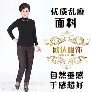 厂家长期承接中老年女裤批发休闲裤子女裤时装裤年轻超市外贸订单