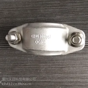 304不锈钢 工业级1000psi/68公斤压力拷贝林膜壳卡箍 316L 天目