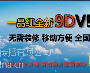רҵ9DVRӰԺ���Ҵ����������ֻ�-����һƷ��