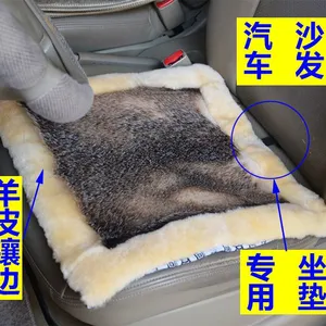 优质獾皮保健沙发汽车坐垫带卡扣预防痔疮冬季暖夏季凉支持定制
