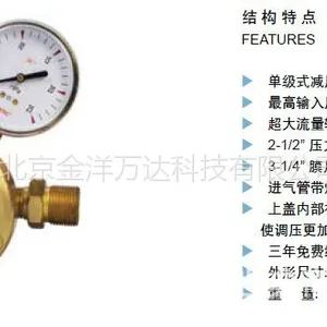 氢气减压器价格 155MH-200-A