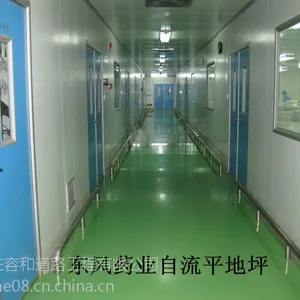 �̳����滷����ƺʩ�� չ�����滷����ƺʩ��
