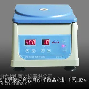 北利离心机网站