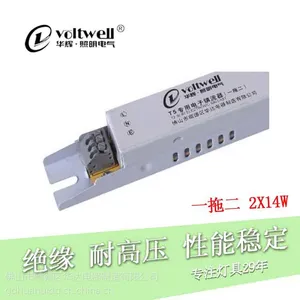 超薄电子镇流器华辉照明厂家供应220V 一拖二 T5电子整流器14W/21W/28W