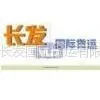 供应上海港出运到新西兰AUCKLAND的拼箱运价