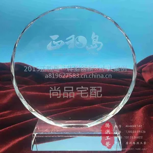 ������ˮ�����ƶ��� ***��Ӧ�̽��� �ں鹤��Ʒ