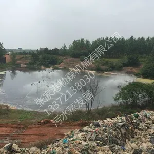 蒸发塘机械雾化蒸发器---提高蒸发塘几十倍蒸发效率的利器