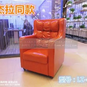 武汉良子网咖家具网咖沙发LZ-667(杰拉同款)