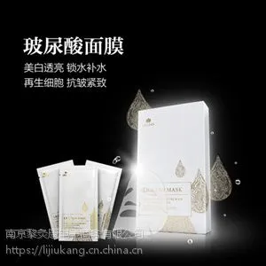 黎久康玻尿酸面膜让你告别“女旱子”