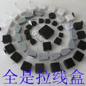 供应钢丝伸缩拉线盒
