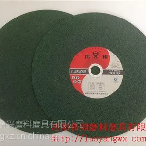 ����350*2.8*25�����и�Ƭ ɰ��Ƭ���� �и�Ƭ�ͺ�