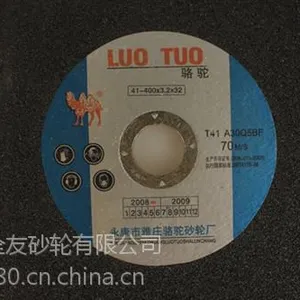 浙江碗型砂轮片_砂轮片_全友砂轮(多图)