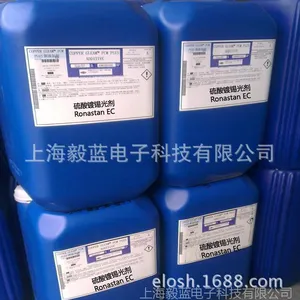 ROHM&HAAS 罗门哈斯Ronastan EC硫酸镀锡光亮剂