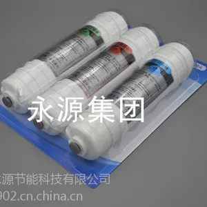 净水器滤芯套装 行业***