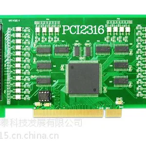 PCI2316 阿尔泰 64路光隔离数字量输出卡