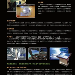供应无锡-数字传媒-数字媒体设计