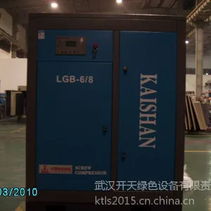 湖北供应开山LGB-6/8螺杆空压机 37KW风冷固定式螺杆空压机 开山代理商