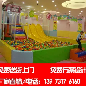 专业制作淘气堡等儿童游乐设施
