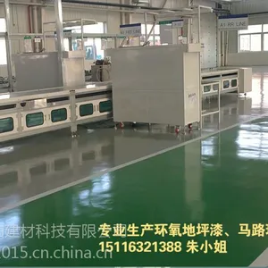 湖南湘西环氧地坪漆/湘江漆湘潭车库厂房地坪材料/质量***