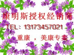 山东和晟机械设备有限公司