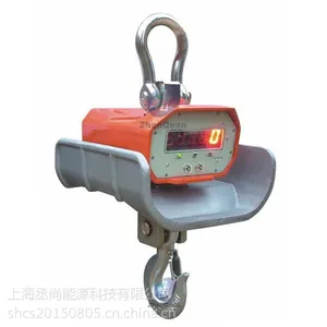 耐高温吊秤厂家,3吨耐高温吊秤