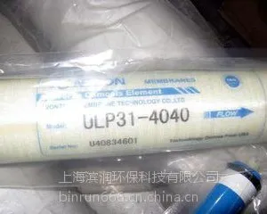 上海反渗透汇通膜一级代理商