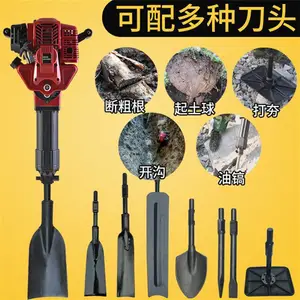 铲头式挖树机 轻便式挖树机 圣鲁牌