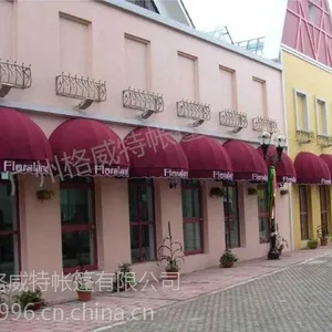 西瓜篷-广州白云区格威特帐篷法式篷 门窗阳台帐篷厂家直销3*1.5米