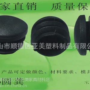 广西省塑料管塞 25圆加厚龚底胶塞 可定制颜色规格