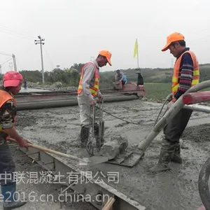 南京中联商品混凝土