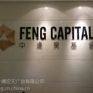��˾����ǽ ��ҵLOGOǽ �ǿ���ˮ��������