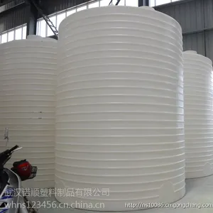 20立方储酸罐20吨塑料化工储罐