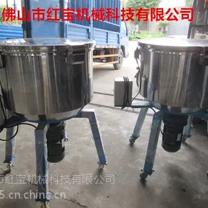 多功能饲料混色机价格实惠