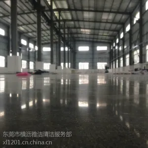 ?东莞大岭山、樟木头工厂车间金刚砂地面起灰尘怎么办=***无尘