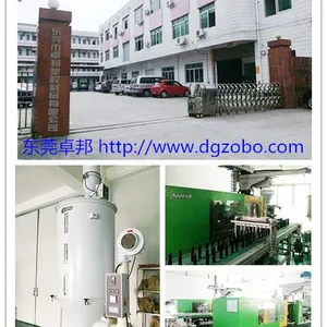东莞市卓邦塑胶制品有限公司