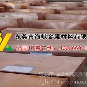 供应QSn6.5-0.1磷青铜 延展性磷青铜线 磷铜线厂商