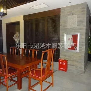 餐椅 仿古家具 休闲桌椅 红木 东阳木雕出品