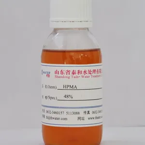 水解聚马来酸酐 HPMA