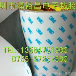 3M1600T泡棉胶带、3M灰色PE泡棉双面胶 pe泡棉 3MpU泡棉双面胶
