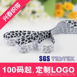 兴春织带 现货供应2cm缎带 印花丝带 礼品盒包装带 DIY挂带可定制