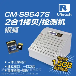 台湾佑华SD-964S拷贝机 SD卡烧录器TF卡检测速度 品质检测 批量复制戏曲卡歌曲卡